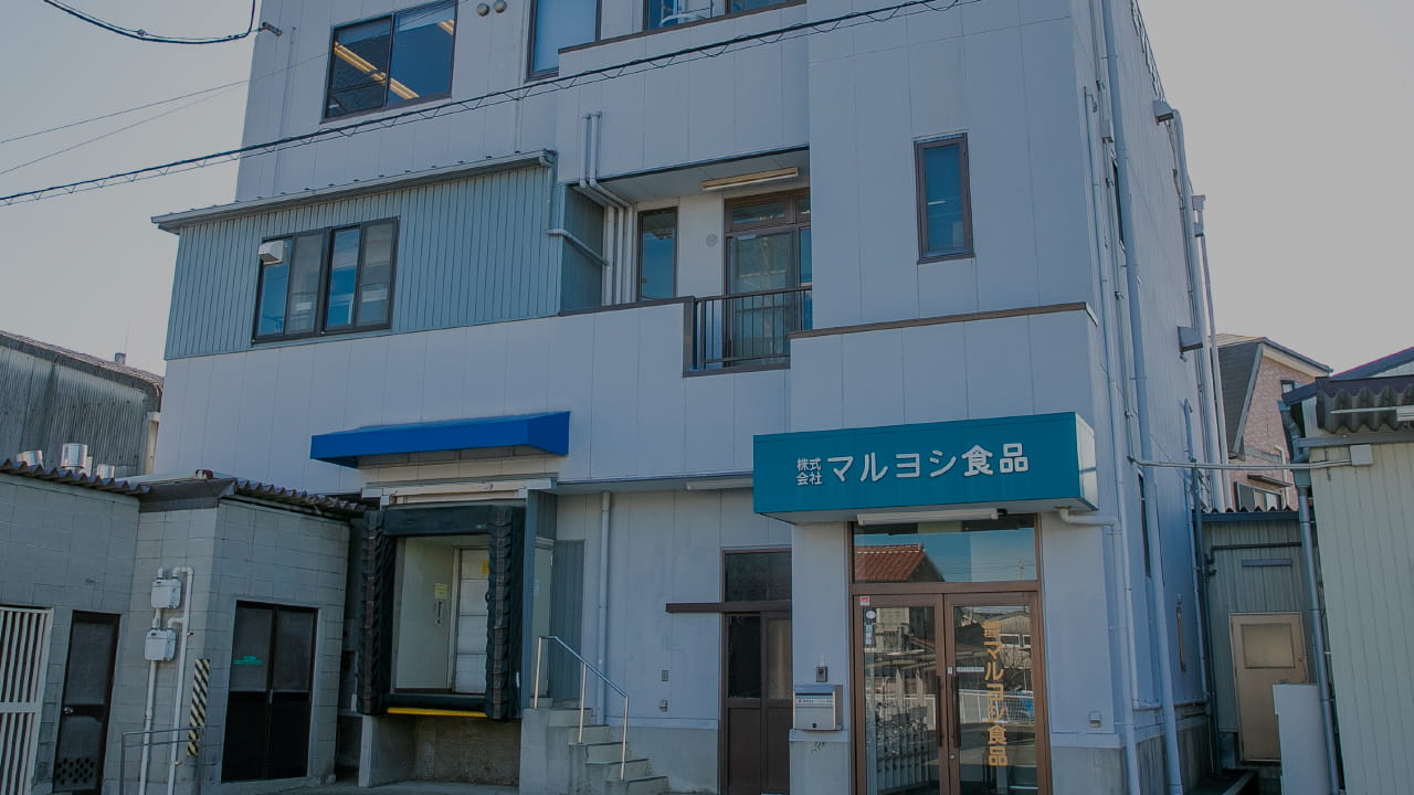 会社情報